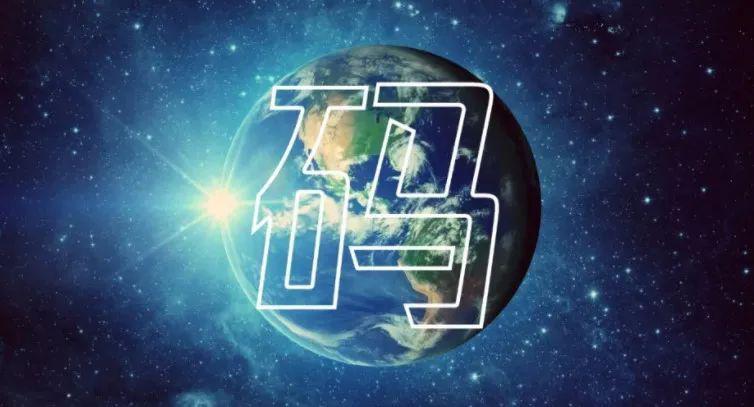 星星球人口_人口普查(3)