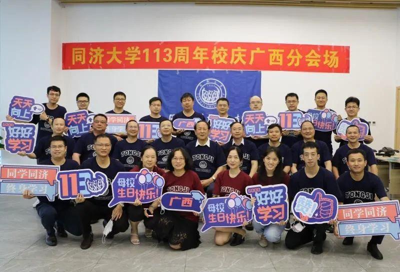 为了营造热闹的校庆气氛 秘书处为各地校友会提供了手持牌的设计稿