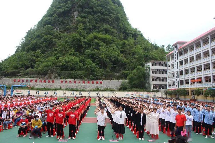 直击天峨县民族中学2020年中考58誓师大会