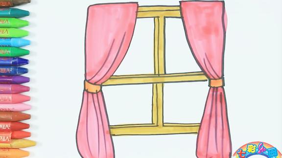 儿童学画画涂色本 窗户与窗帘 亲子互动益智绘画涂色