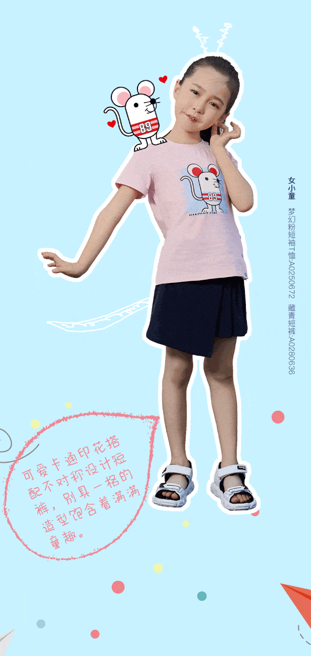 640_1350 竖版 竖屏