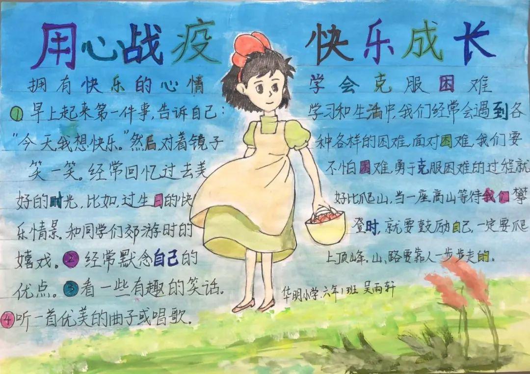 梦到上初中的妹妹怀孕，内心深处的忧虑与成长寓言