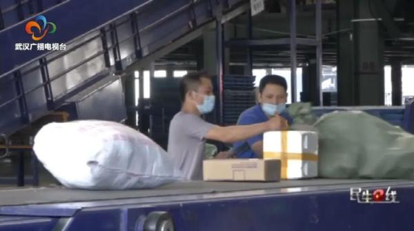 国家给的！“快递小哥”好开心