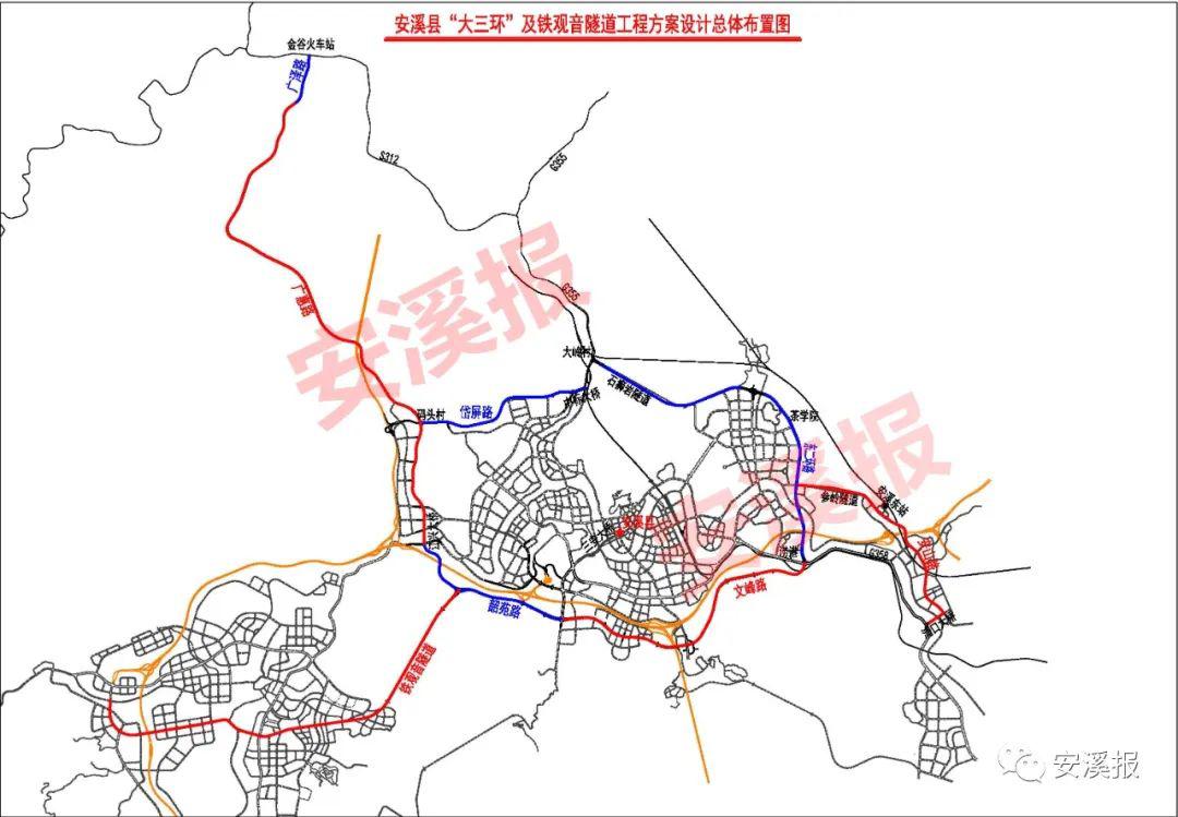 5分58秒带您了解安溪"大三环"线路走向