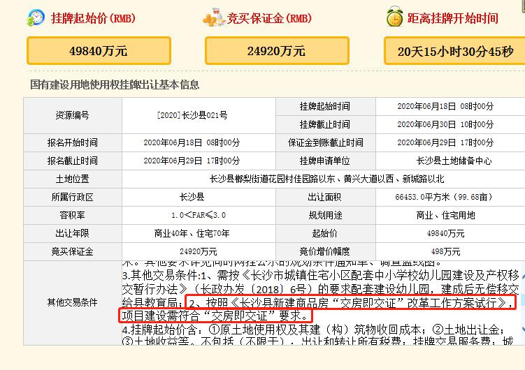 电话查询位置 82c360031e054a12b6b359672af00ec1.jpeg