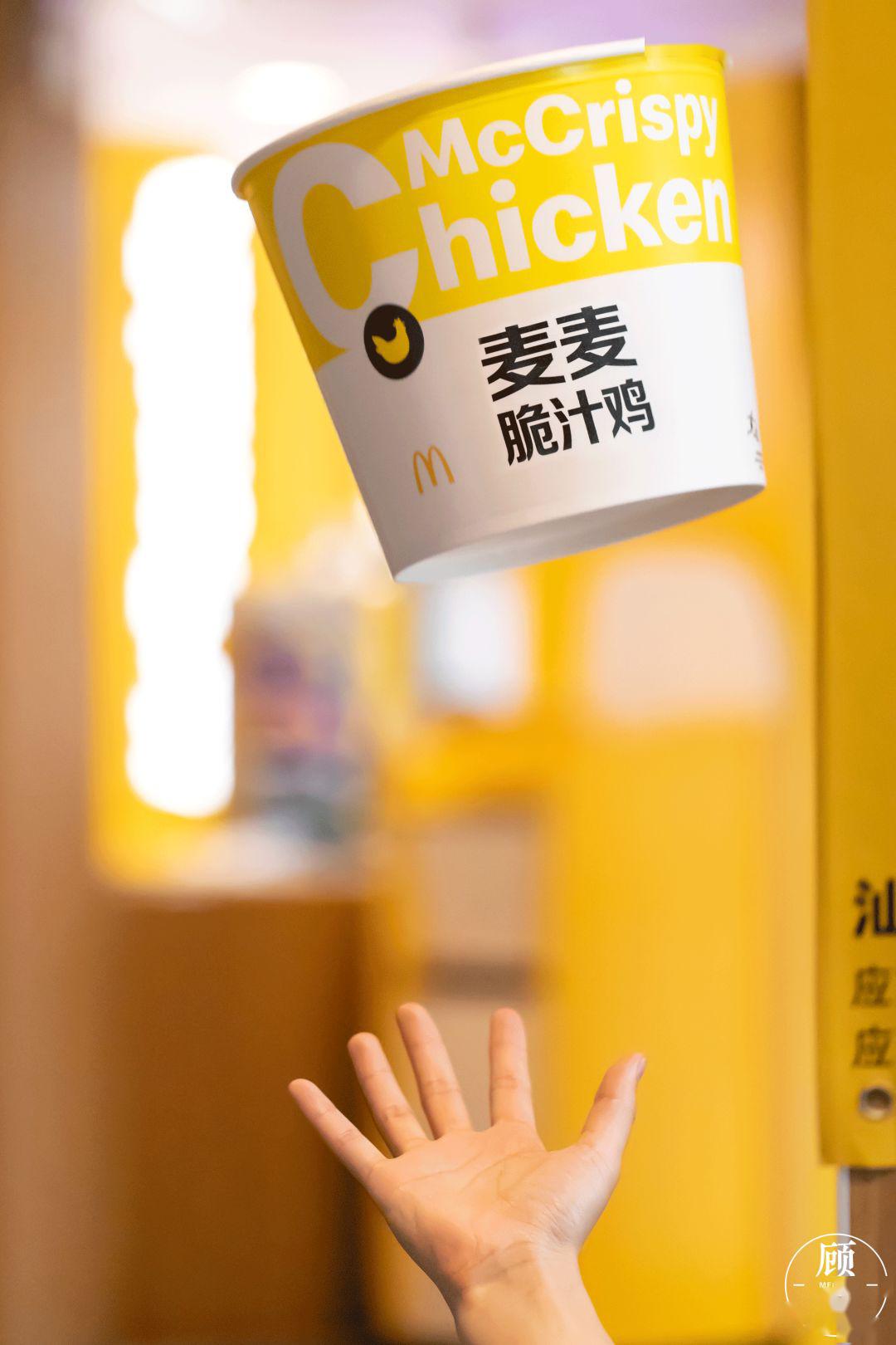 「 麦麦炸鸡桶,满足所有 」惊喜福利③成为"麦当劳小会员",任意消费送