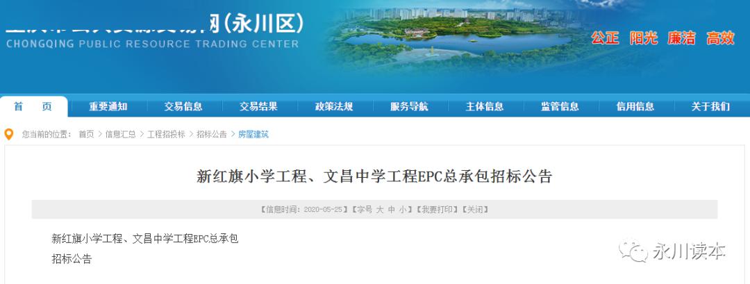 1万平方米 办学规模48个教学班 周边道路长约720米,宽24米 文昌中学