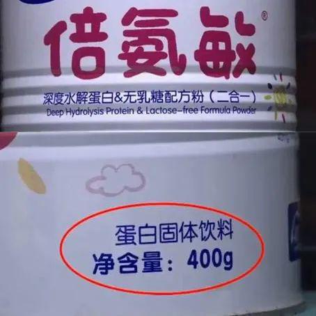 "新大头娃娃"再敲警钟!芜湖市场有没有?_手机搜狐网