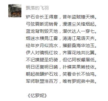 蓝龙简谱_海蛞蝓图片蓝龙(3)