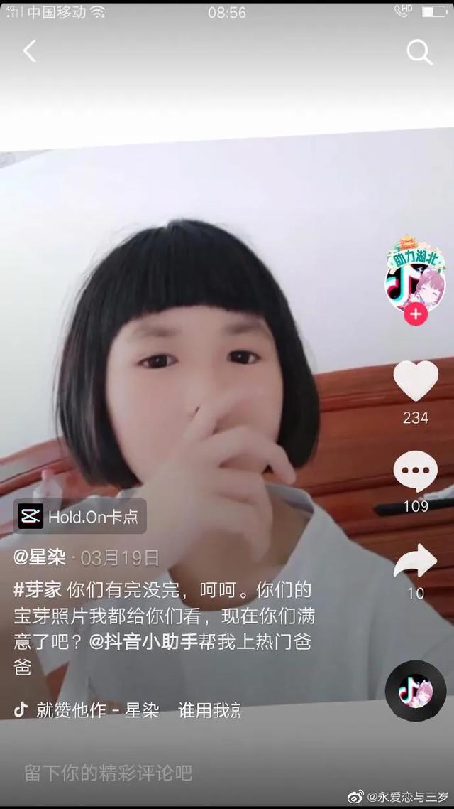 宝芽.芽家创世人（给她面子）
