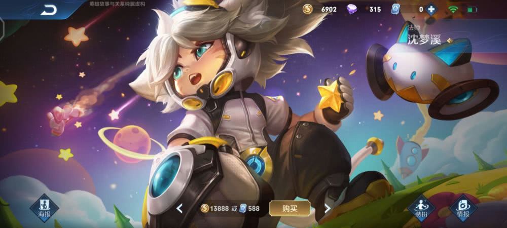 2020王者kpl英雄排名_从2016到2020,历届王者荣耀KPL英雄胜率出场率排行榜(2)