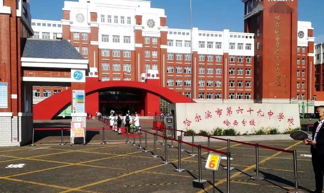 中学8哈尔滨市爱建学校9哈尔滨市剑桥第三中学10哈尔滨美加外国语学校