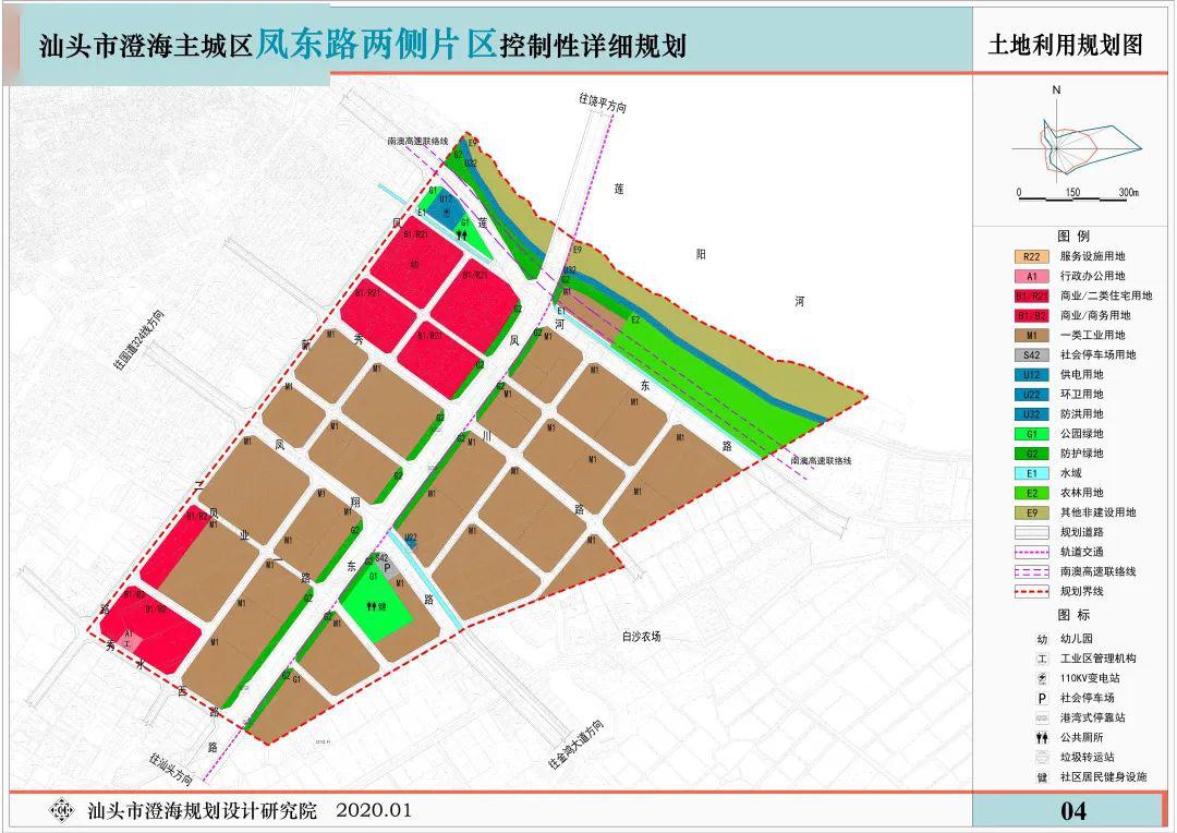 澄海区 | 7个片区控规公示,涉及东海岸塔岗围,主城区等地