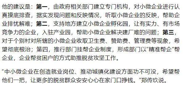 简谱小微_儿歌简谱(2)
