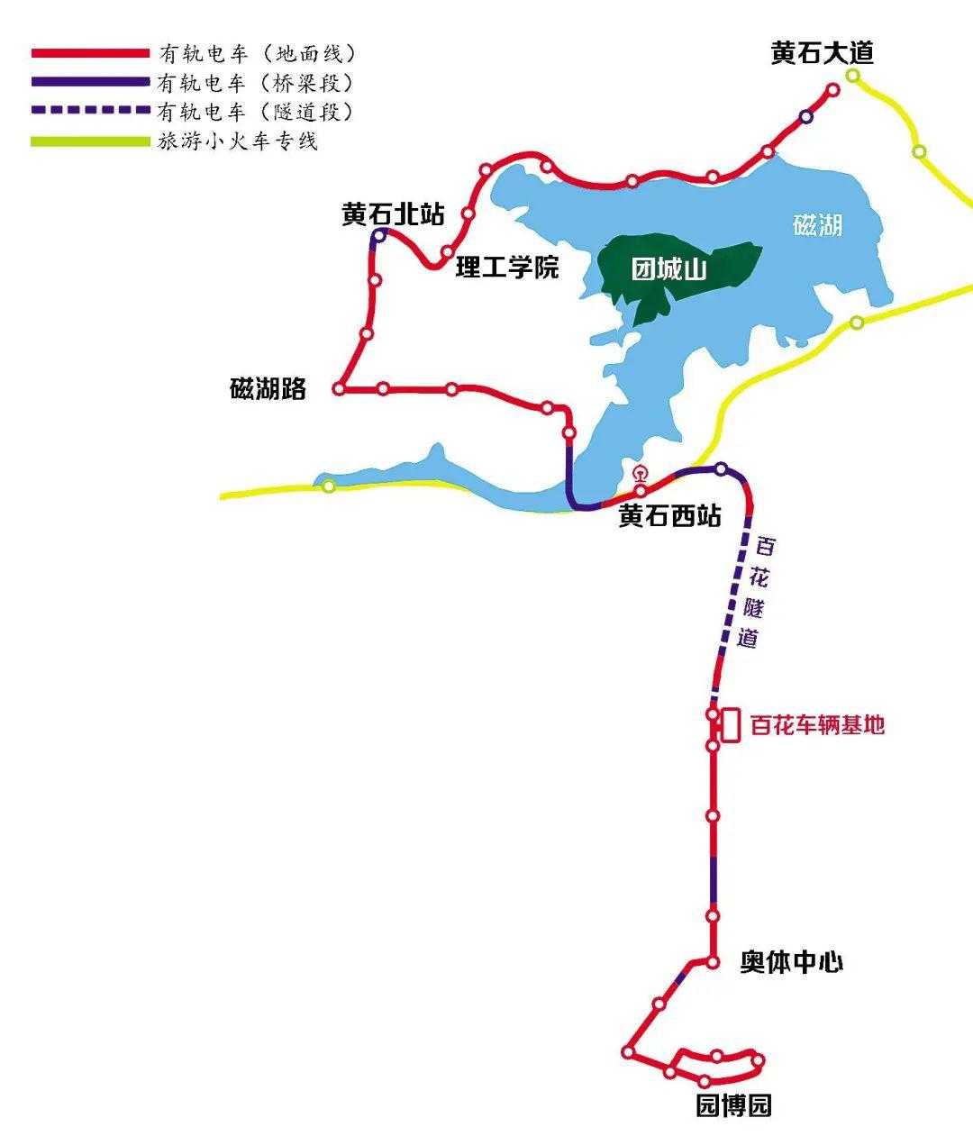 黄石有轨电车一期线路走向示意图