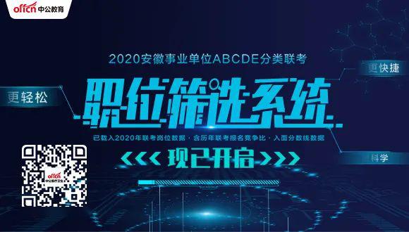 合肥医院招聘_2019合肥市第三人民医院招聘30名护理报名入口已开通(3)