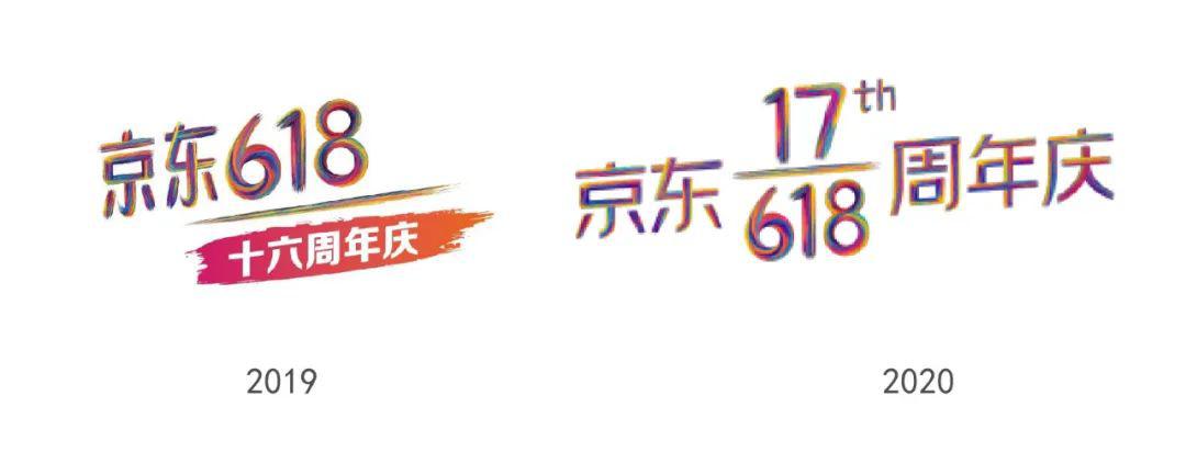 京东618icon原来有这么多含义!