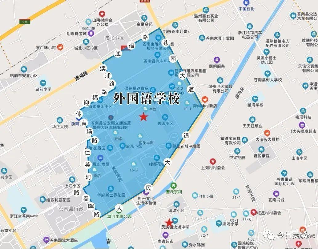 苍南县灵溪镇gdp2020_2020年生肖灵码表图片(2)