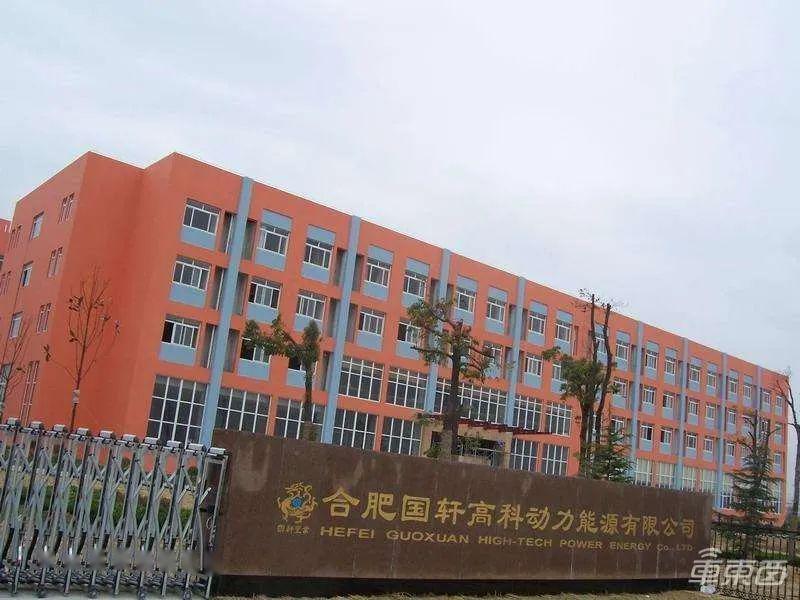 定了！大众中国成国轩高科大股东，拿下26%股份