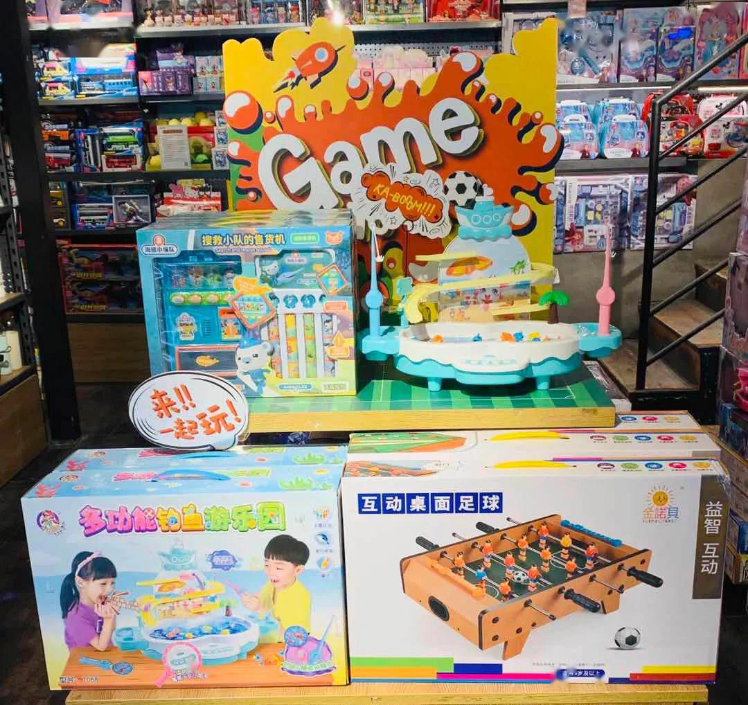 互动玩具网红 13506d9bc4d34585ad60437427067693.jpeg
