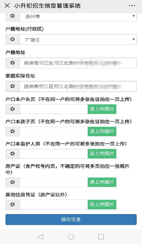 广东户籍人口知乎_广东药科大学宿舍知乎(3)