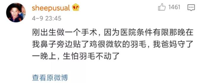 瞬间|细思极恐…“第一次坐火车掉进铁轨？”网友亲历的生死瞬间