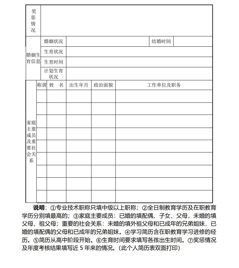 玉州区常住人口_玉林市玉州区地图图片