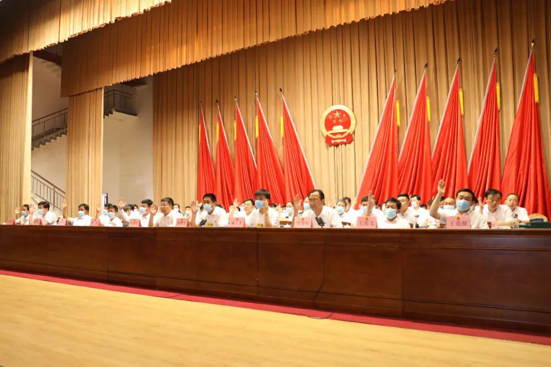 聚焦两会清丰县第十五届人民代表大会第五次会议开幕