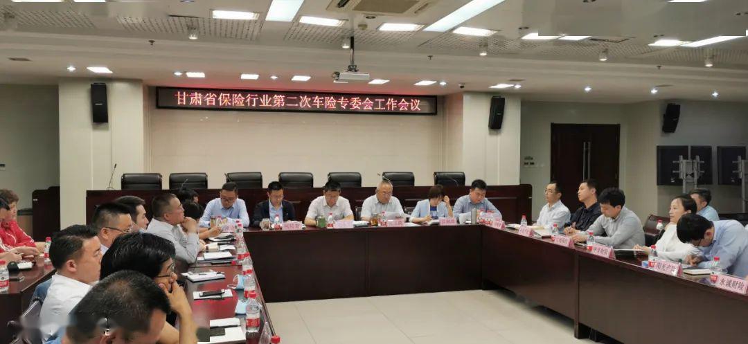 险资_险资投资范围_险资投资房地产
