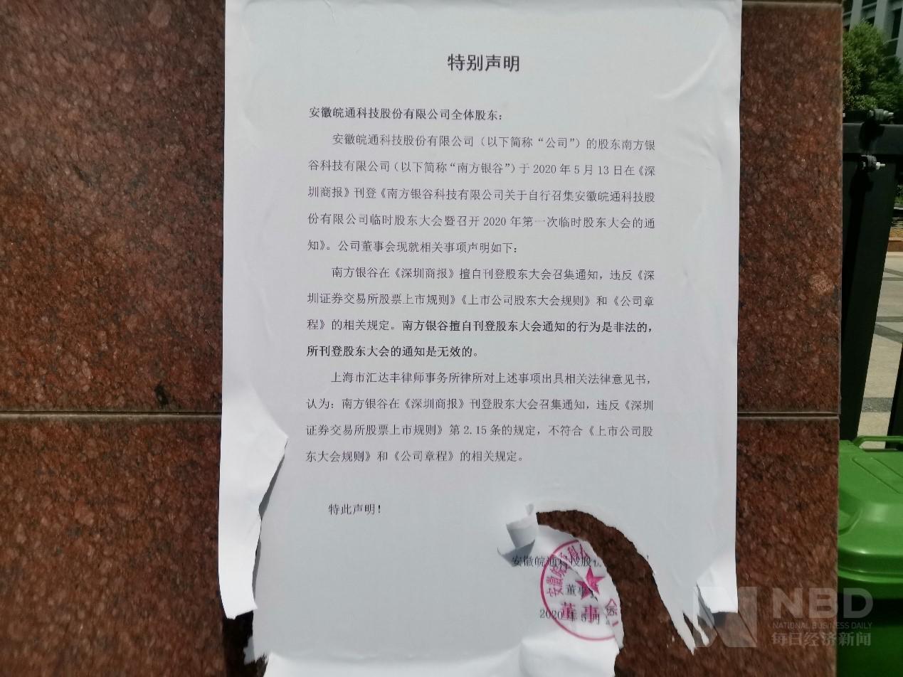 双什么斗成语_成语故事图片(3)