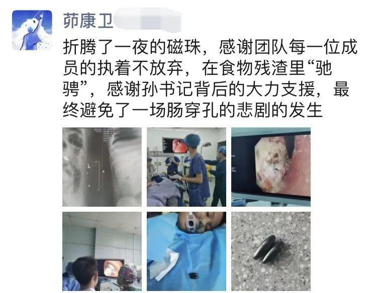 胃肠穿孔、出血、坏死……2个月，15个孩子命悬一线，只因“它”！