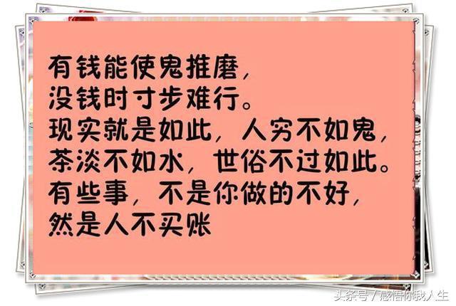 上烟村人口(2)
