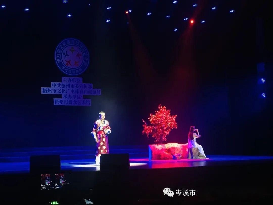 岑溪牛娘戏应战第八届基层群众文艺会演梧州选拔赛