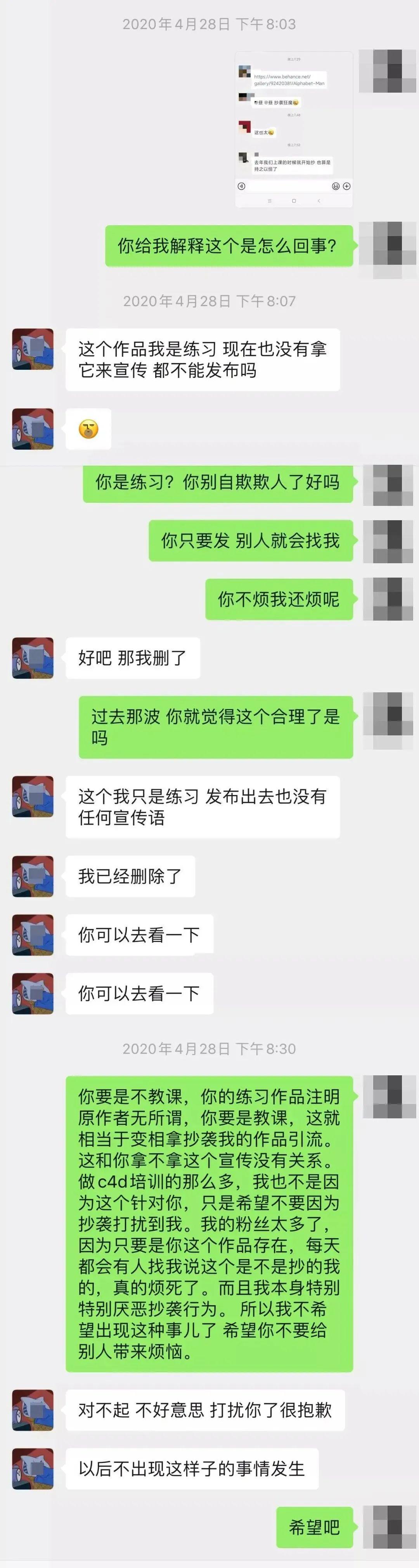 连续四次抄袭!简直就是设计界的败类!
