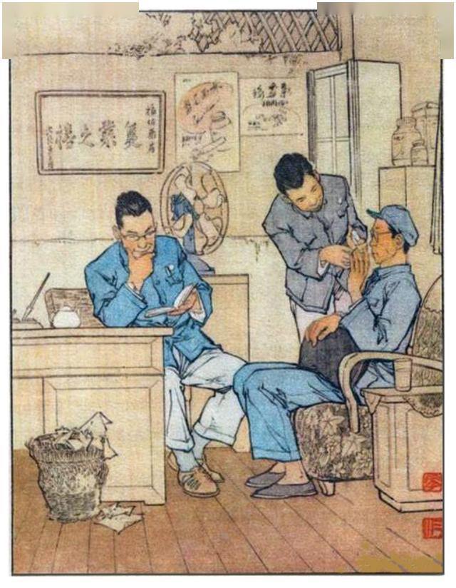 中国当代书籍插图艺术欣赏 (三十八)《上海的早晨》华三川插图