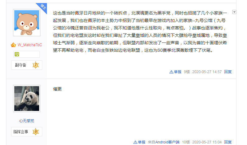 骑砍总人口_假面骑士帝骑图片(2)