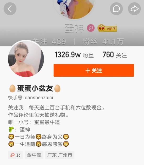 团队换血,退网,屡次翻车 头部带货主播的焦虑和瓶颈