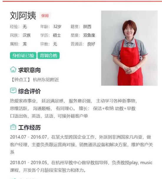 刘阿姨最新视频 025dc2d6f4954e77849fea515e1b6c61.jpeg