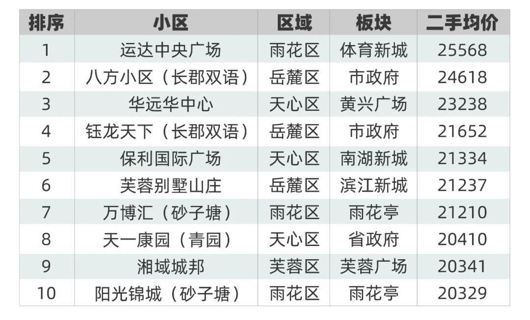 什么方百成语_成语故事图片(3)