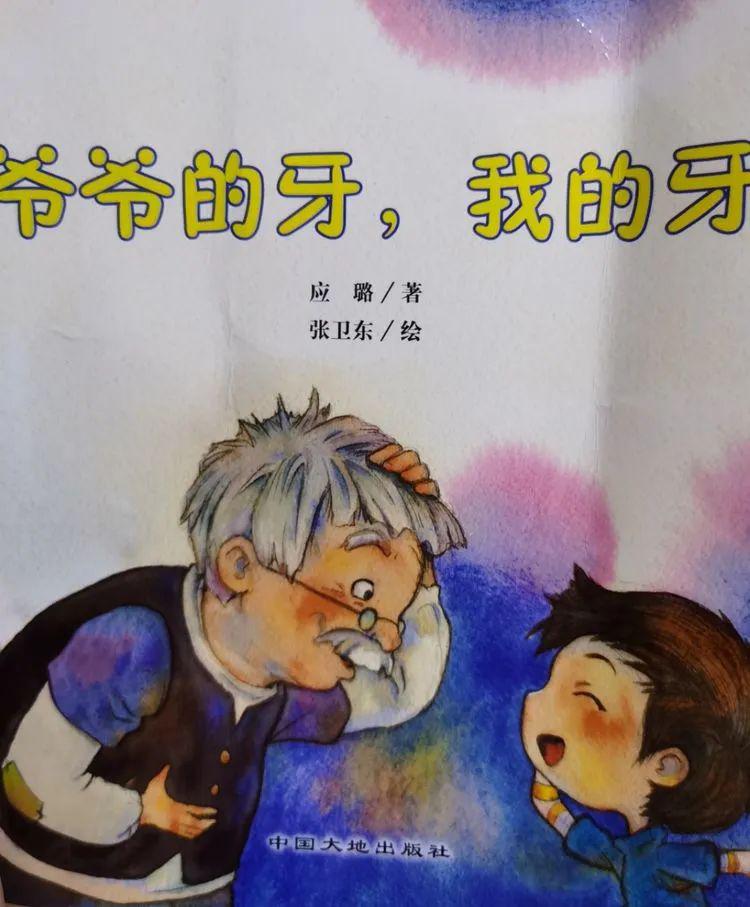 校园小故事恋爱 1c0f65ec33a944cbbcdcc581388a4a07.jpeg