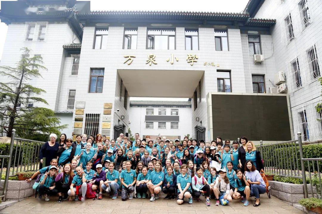 万泉招聘北京市海淀区万泉小学代课教师招聘公告