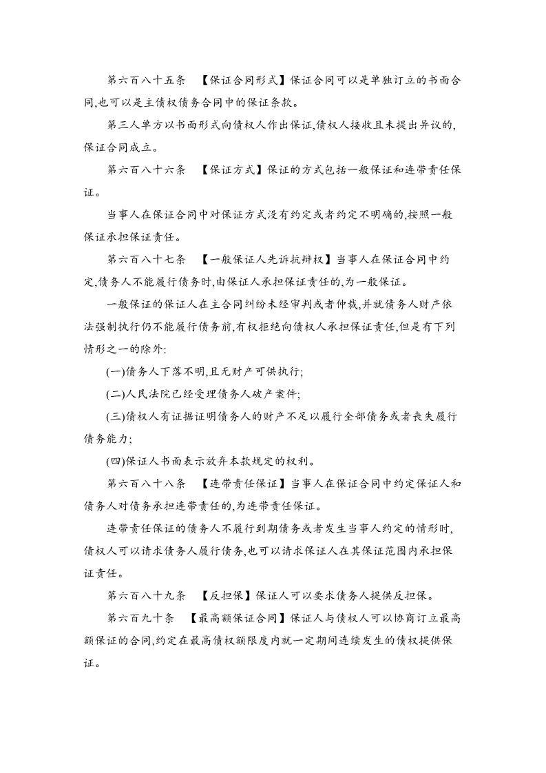 2e130c8a4ccf470d8f871a1f365525db.jpeg