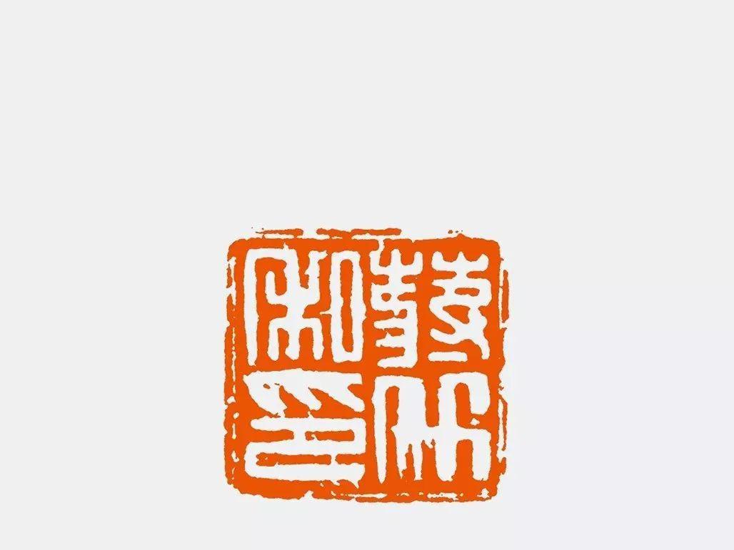 谁是你的菜二胡曲谱(2)
