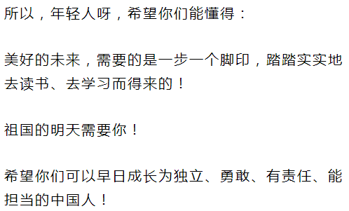 在我们这个有着14亿人口的_这个杀手不太冷图片(2)