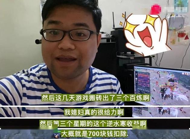 6亿人口月收入不到1000(3)