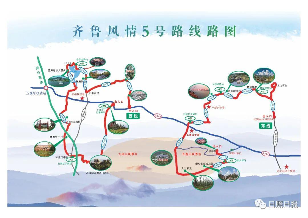 "齐鲁风情5号路"太风情!今天,我们自驾走了走!