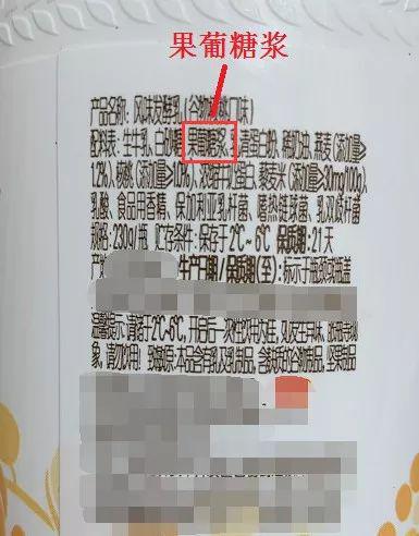1 看配料表 买东西时看配料表——非常关键的生活技能,大家在买东西时