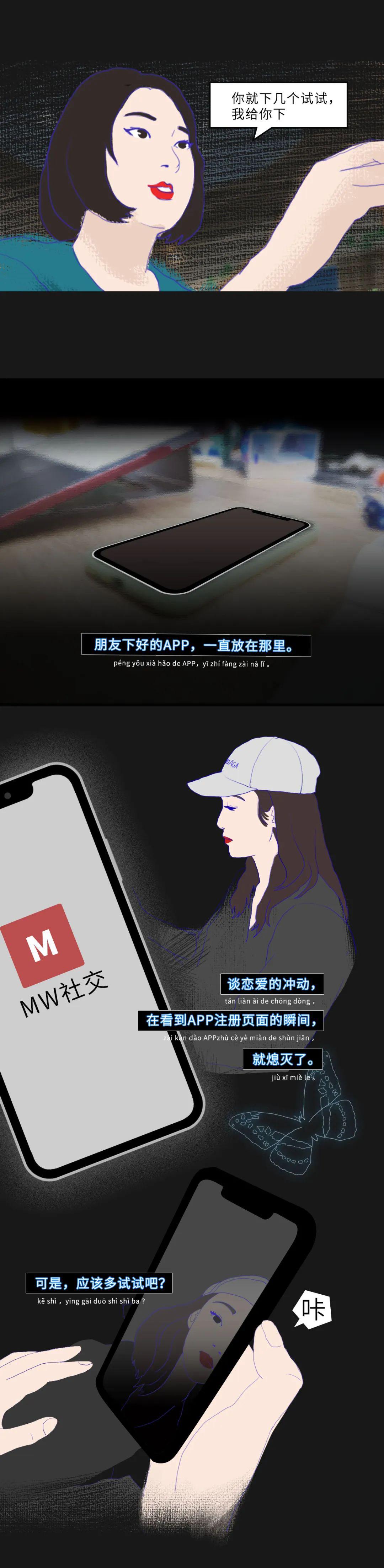 爱人|之前我都在爱人”“那天我突然爱上了钱