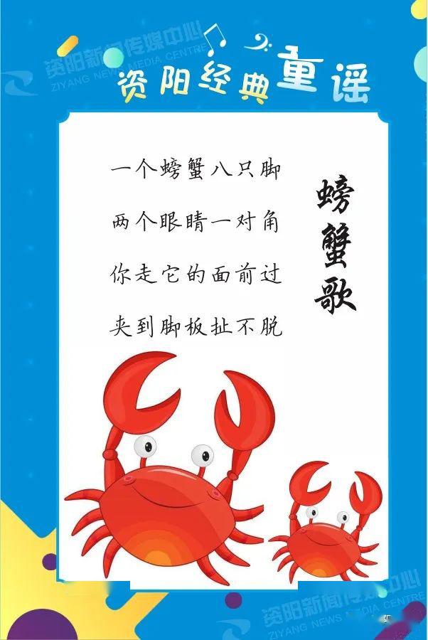 一点半童谣真相 5d9b4b799a92411ba8444953eb9ad222.jpeg