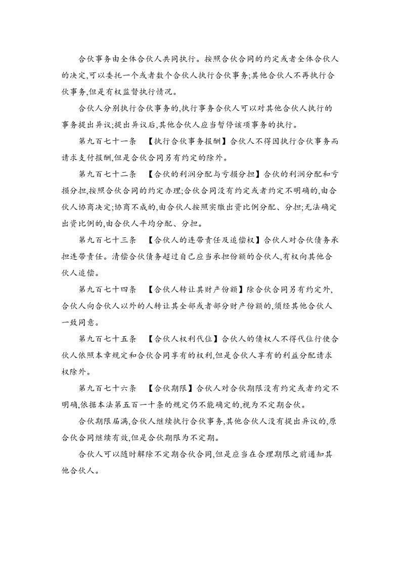 6282a360ae8d4ddf8fa36cdf35c5cf9a.jpeg